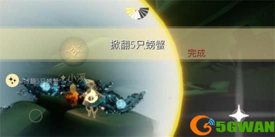 光遇6.22任务流程攻略 6月22日大蜡烛季节蜡烛位置大全图片4