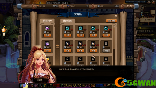 dnf大飞空时代特产解锁<a href=http://www.5gwan.net/gonglue/ target=_blank class=infotextkey>攻略</a>大全 全部城镇隐藏特产解锁条件一览图片1