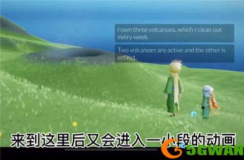 光遇小王子季第三个任务怎么完成？研究钟塔遗迹任务流程攻略图片3