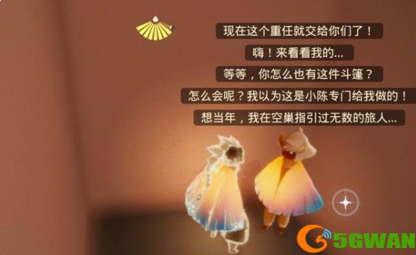 光遇周年庆小精灵任务位置一览 周年庆小精灵任务流程攻略图片1