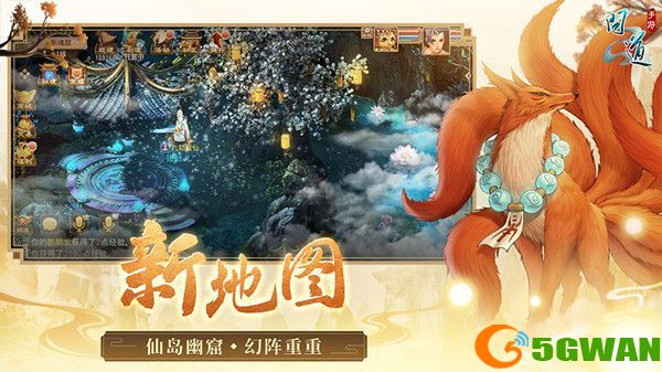 问道手游6.21探案神秘房间任务攻略 6月21日神秘房间探案任务流程一览图片2