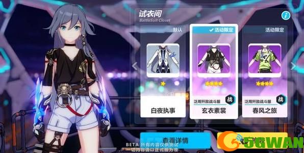 崩坏三霜雪覆盖火炬攻略大全 霜雪覆盖地脉迷宫全收集通关流程一览图片1
