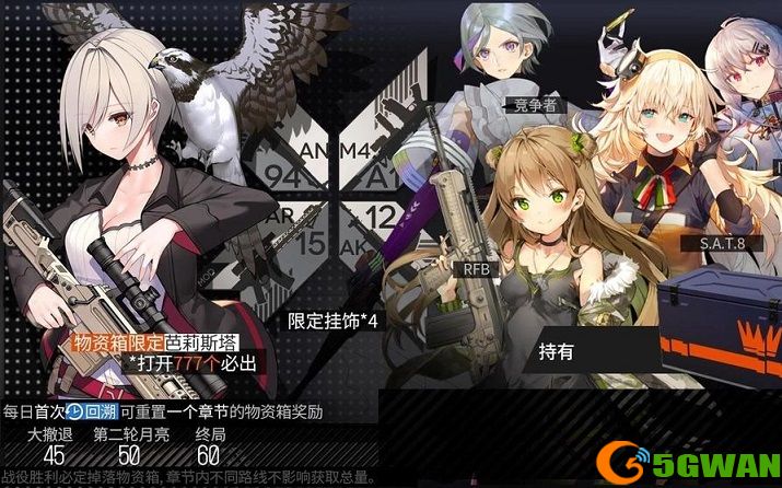 少女前线碧海秘闻打捞攻略大全 2021碧海秘闻全关卡打捞流程一览图片1