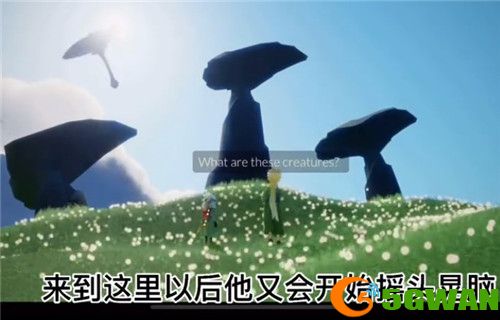 光遇小王子季第三个任务怎么完成？研究钟塔遗迹任务流程攻略图片2