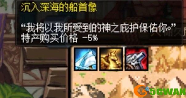 dnf大飞空时代宝箱位置在哪？大飞空时代隐藏宝箱位置坐标大全图片3