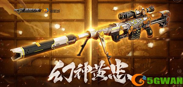 CF穿越火线雷暴套装返场活动地址分享