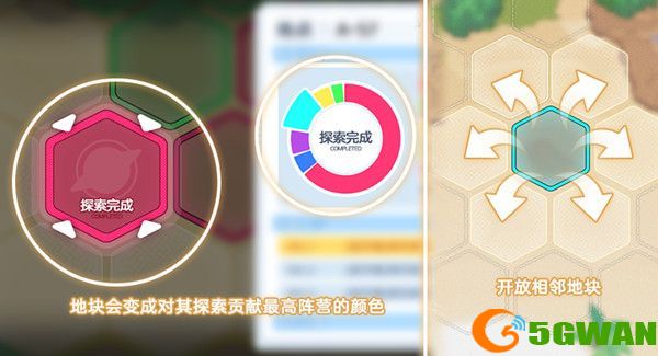 崩坏学园2探索夏之岛限时执勤攻略 2021探索夏之岛活动奖励一览图片2