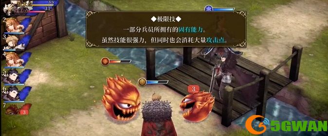 最终幻想勇气启示录幻影战争属性连击怎么触发？属性连击触发释放技巧攻略图片2