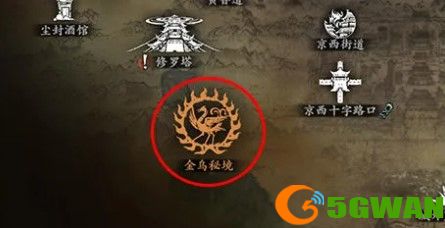 影之刃3三星堆联动活动