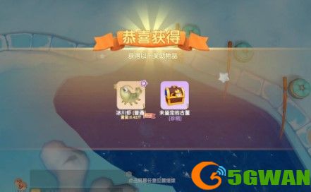 摩尔庄园手游未鉴定的古董在哪里获得