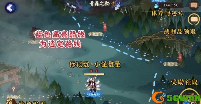 阴阳师青森之秘僵尸寮奖励一览 青森之秘活动攻略图片3