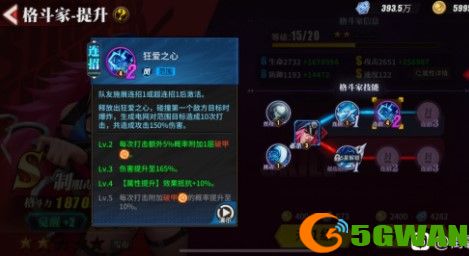 街霸对决风毒强度分析