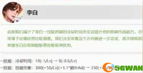 王者荣耀s24什么时候更新及更新内容