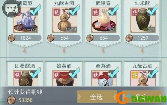 江湖悠悠铜钱日常赚取方法汇总