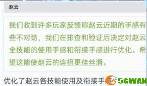 王者荣耀s24什么时候更新及更新内容