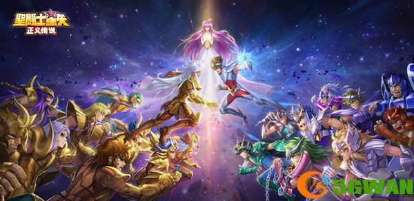 圣斗士星矢正义传说礼包码大全最新 2021公测预约兑换码汇总图片1