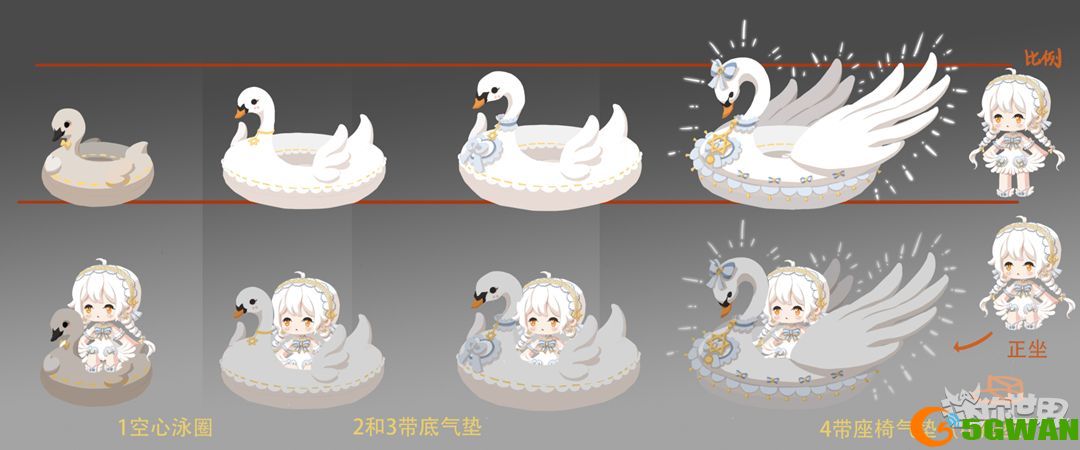 迷你世界天鹅湖坐骑怎么获得？四级坐骑天鹅湖外观效果一览图片1