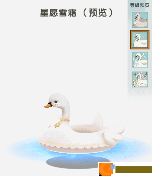 迷你世界天鹅湖坐骑怎么获得？四级坐骑天鹅湖外观效果一览图片2