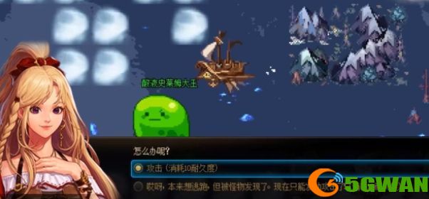 dnf大飞空时代酸液史莱姆大王在哪里？大飞空时代酸液史莱姆大王打法攻略图片2
