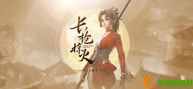 王者荣耀干扰带不了是怎么回事？干扰技能用不了解决方法图片2
