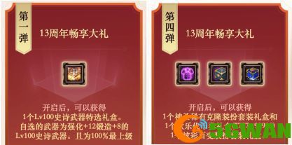 dnf雷米迪亚黄金教堂在哪？雷米迪亚黄金教堂位置介绍[多图]图片4