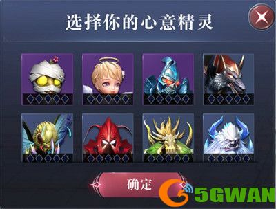 全民奇迹2一站到底答案是什么？一站到底题目答案大全图片2