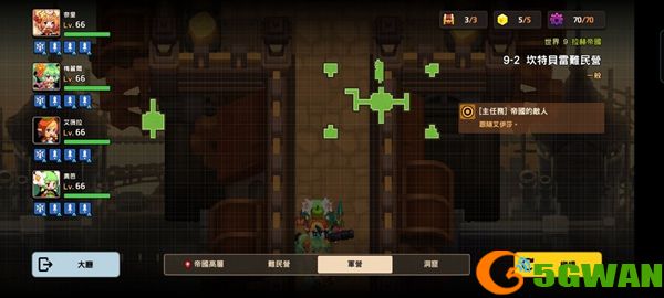 坎公骑冠剑9-2全收集三星图文攻略 9-2军营解谜顺序技巧分享图片3