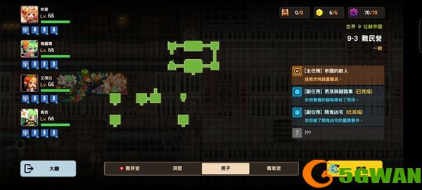 坎公骑冠剑9-3全收集图文攻略 9-3三星完美通关流程一览图片3