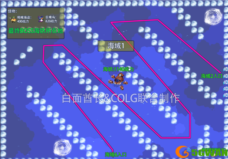 dnf大飞空时代地图路线顺序一览 大飞空时代城镇位置顺序解锁顺序图图片3