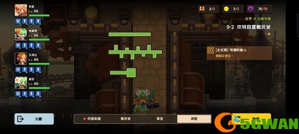 坎公骑冠剑9-2全收集三星图文攻略 9-2军营解谜顺序技巧分享图片4