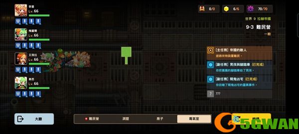 坎公骑冠剑9-3全收集图文攻略 9-3三星完美通关流程一览图片4