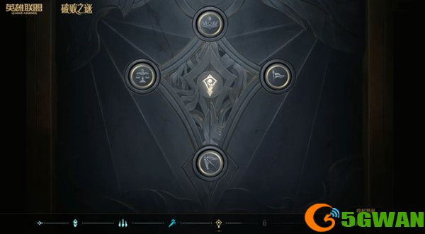 lol破败之谜棋子顺序是什么？英雄联盟光明初现探索神秘基地解密攻略图片2