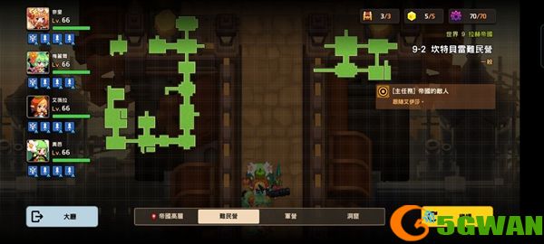 坎公骑冠剑9-2全收集三星图文攻略 9-2军营解谜顺序技巧分享图片2