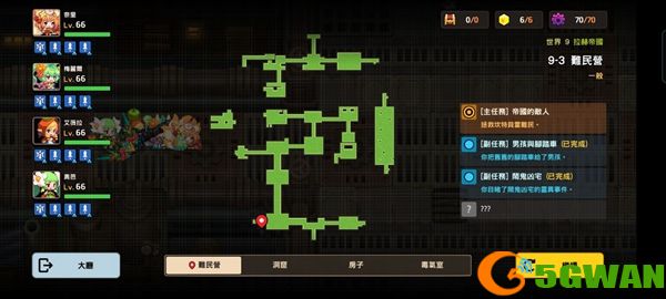 坎公骑冠剑9-3全收集图文攻略 9-3三星完美通关流程一览图片1