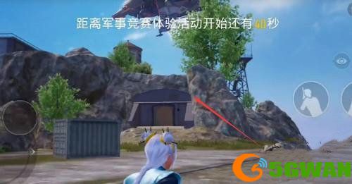 和平精英矩阵工厂在哪里？矩阵工厂怎么开启图片2