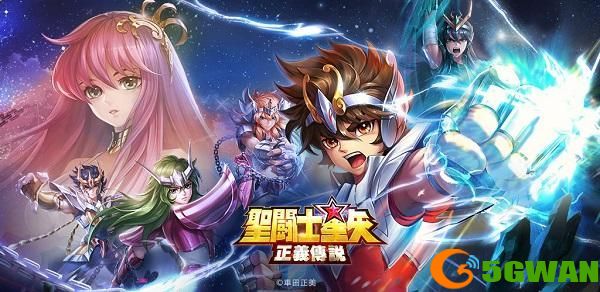 圣斗士星矢正义传说十二宫答题答案汇总 12宫全部问题正确答案大全图片2