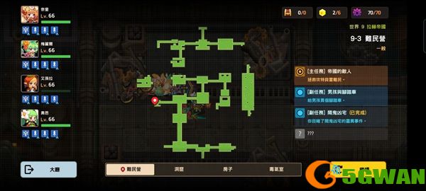 坎公骑冠剑9-3全收集图文攻略 9-3三星完美通关流程一览图片5