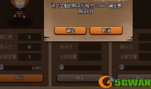 dnf大飞空时代酸液史莱姆大王在哪里？大飞空时代酸液史莱姆大王打法攻略图片1