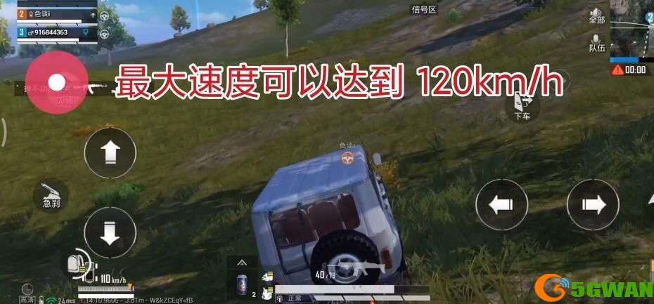 和平精英矩阵工厂开关在哪？矩阵工厂开关位置介绍[多图]图片8