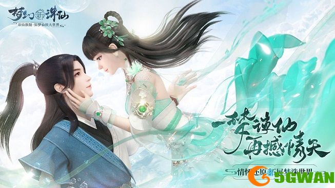 梦幻新诛仙捏脸数据汇总 2021好看的男女捏脸数据代码大全图片1