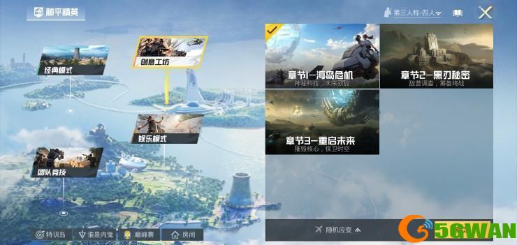 和平精英矩阵工厂开关在哪？矩阵工厂开关位置介绍[多图]图片1