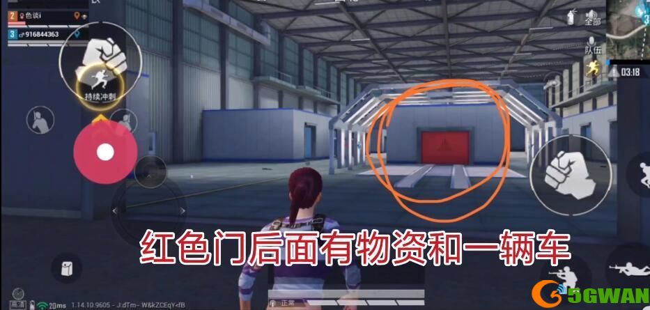 和平精英矩阵工厂开关在哪？矩阵工厂开关位置介绍[多图]图片6