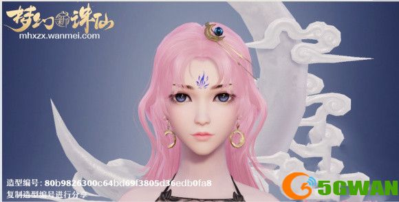 梦幻新诛仙捏脸数据汇总 2021好看的男女捏脸数据代码大全图片3