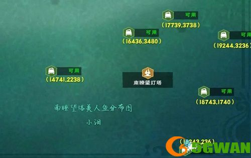 创造与魔法美女鱼位置在哪里？美女鱼位置坐标分布图一览图片2