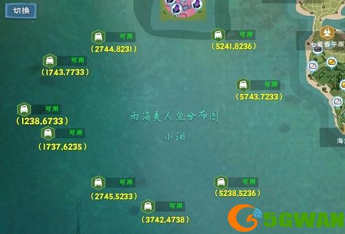 创造与魔法美女鱼位置在哪里？美女鱼位置坐标分布图一览图片4