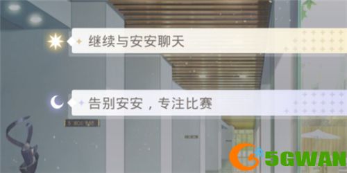 光与夜之恋选择题答案一览 选择题全部题目答案大全图片1