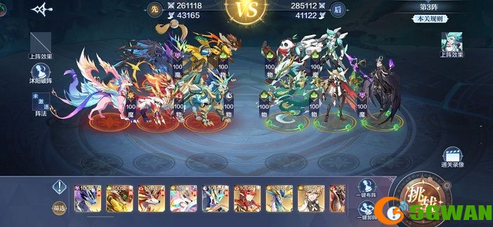 奥奇传说手游破阵天下第十一期完美通关攻略 破阵天下第11期全关卡图文一览图片3