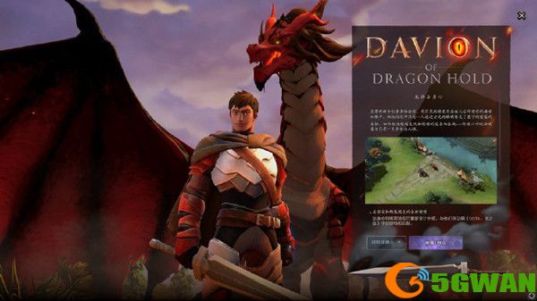 dota2天陨旦勇士令状要多少钱？天陨旦勇士令状奖励大全图片2