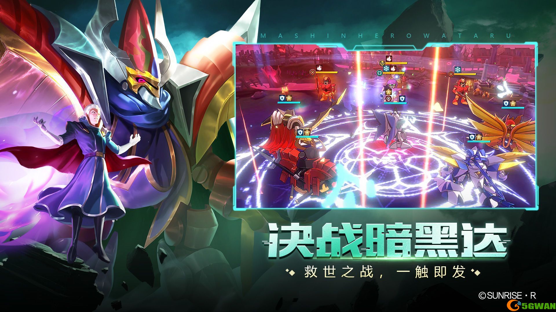 魔神英雄传手游魔神排名介绍 魔神强度排名解析[多图]图片1