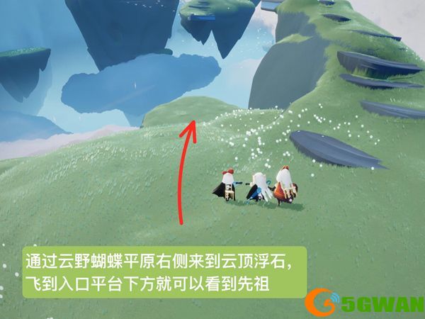 光遇灯笼裤复刻兑换图一览 7.1灯笼裤复刻先祖位置一览图片2